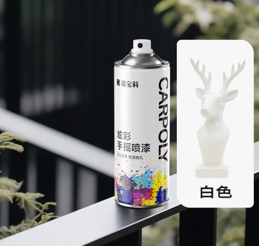 自喷油漆