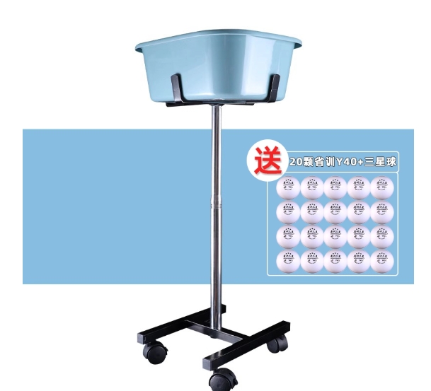集球器个