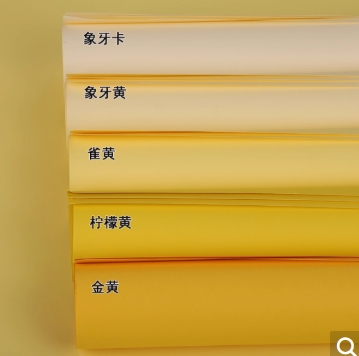 全开大张彩色厚卡纸