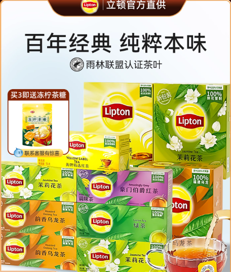 茶包 080