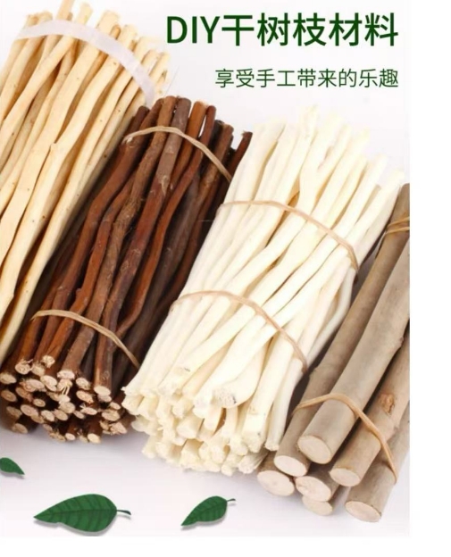 树枝装饰幼儿园儿童材料
