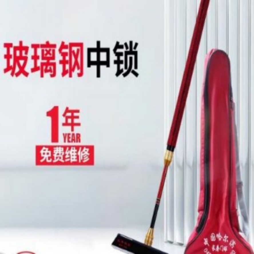 长寿牌门球棒杆长1.1米