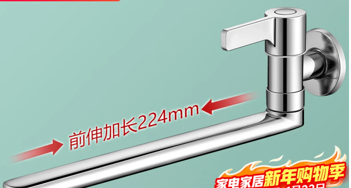 厨房灶台水龙头