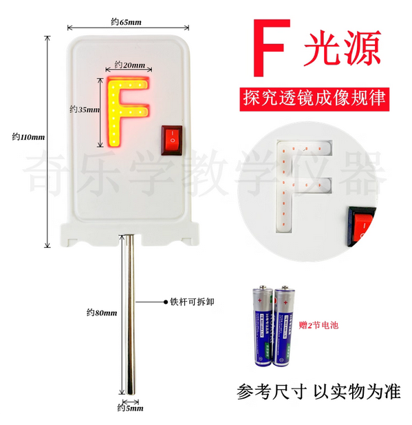 红光，led灯 F型光源