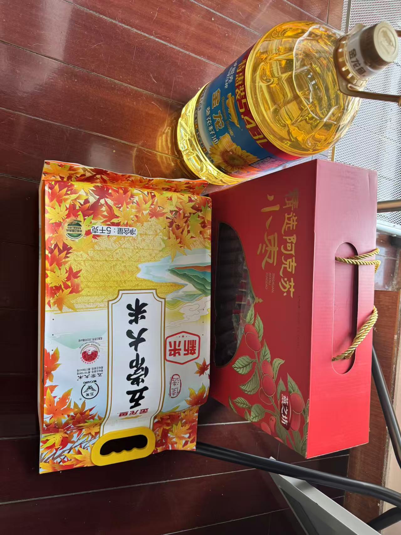 慰w问w品（油、米、枣）