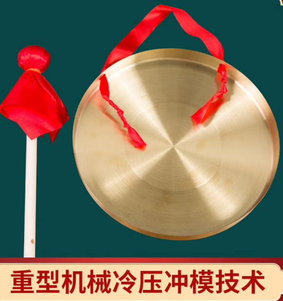 32cm锣+锣锤