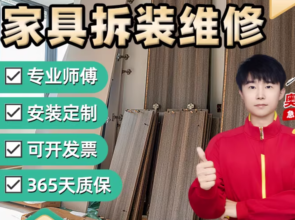 原有门、门套、踢脚线拆除