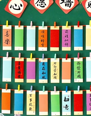 云中锦书卡片许愿卡