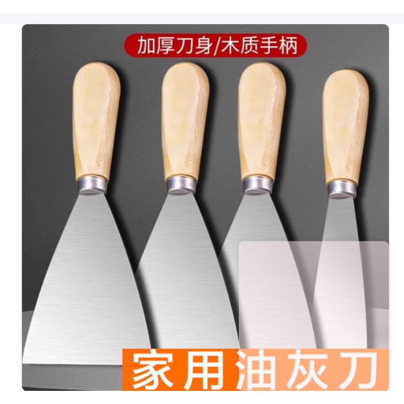 灰铲