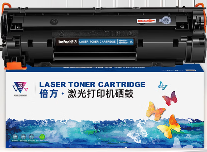 倍方硒鼓CC388A黑色