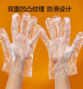 一次性手套100只/包