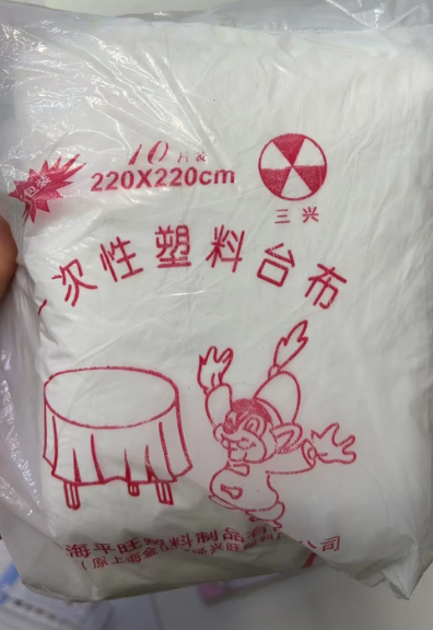 一次性台布