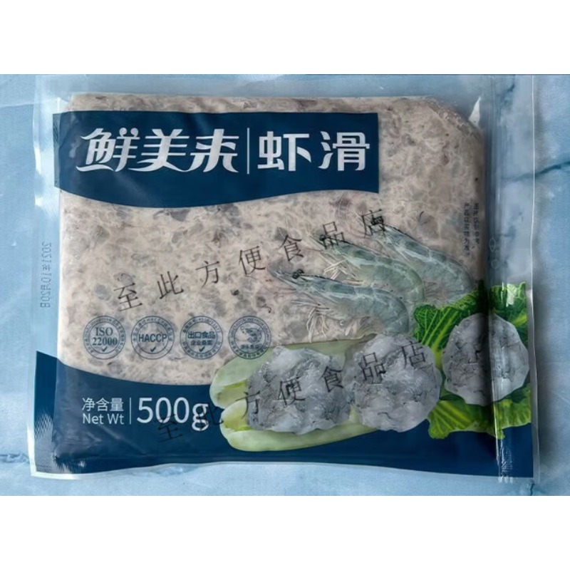 虾滑鲜美来（500克*20包）
