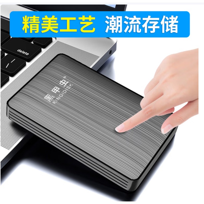 黑甲虫 (KINGIDISK) 1TB USB3.0 移动硬盘 K系列 Pro款 双盘备份 2.5英寸 商务黑 小巧便携 K100 Pro 烽火
