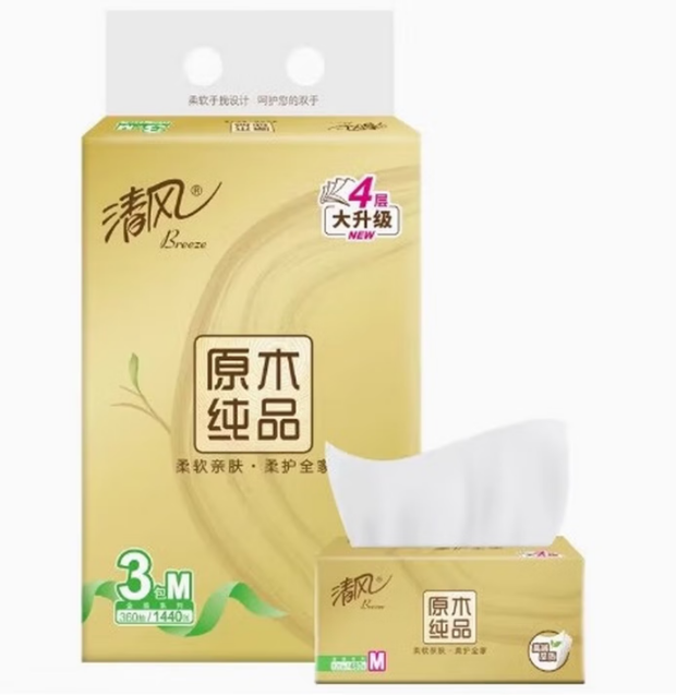 清风4层抽纸 080