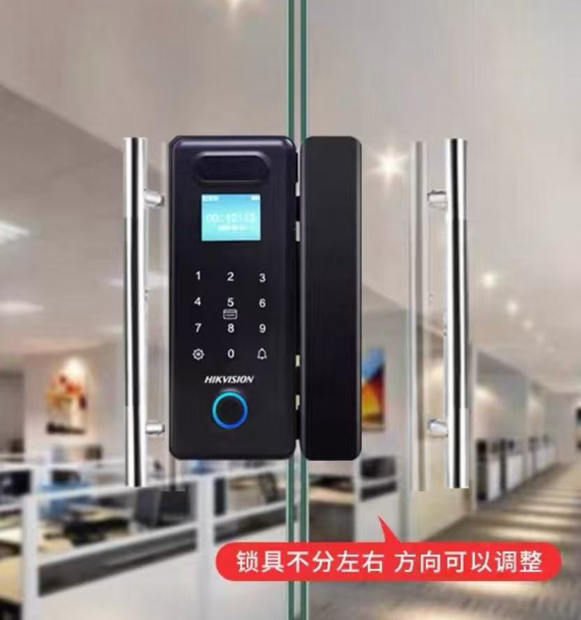 海康威视玻璃门禁办公室免开孔有框无框智能电子指纹 锁