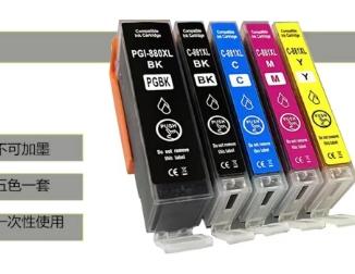 880\881墨盒套装 不可加墨含墨水带芯片  五色套装  880XL+881XL