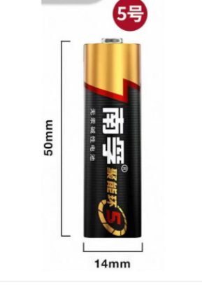 南孚电池7号