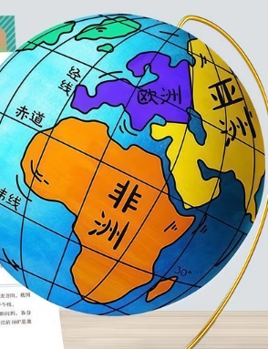 地球仪手工制作材料包