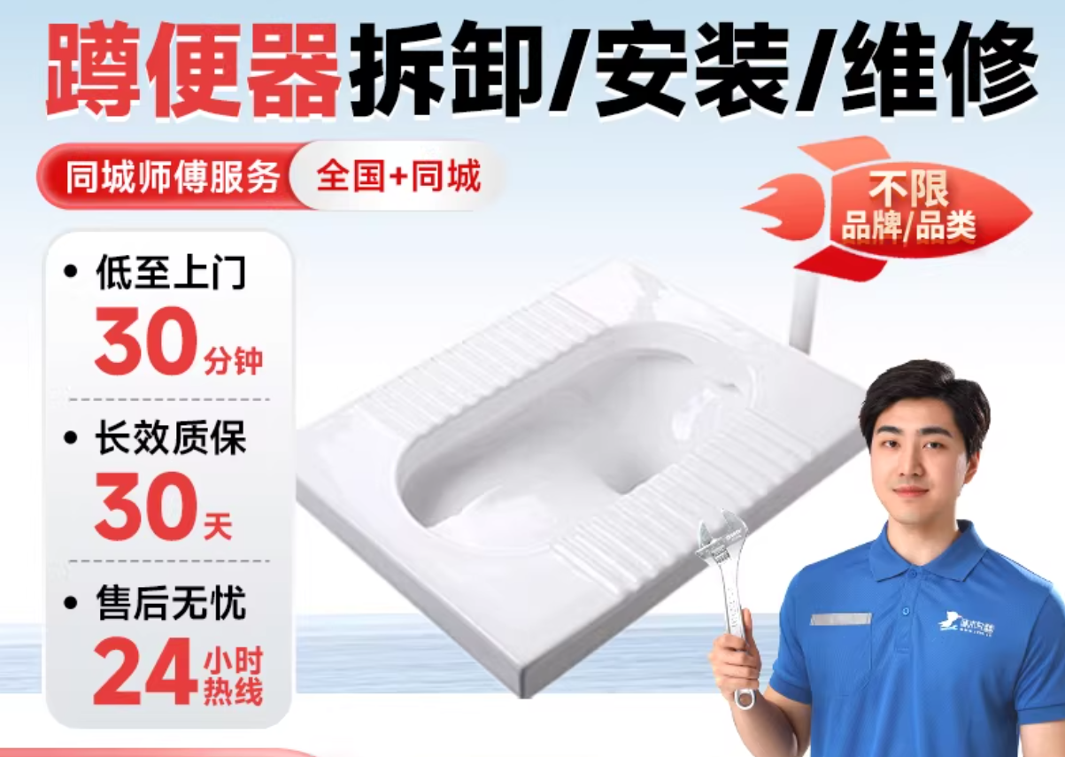 隔离室马桶、洗手台拆除