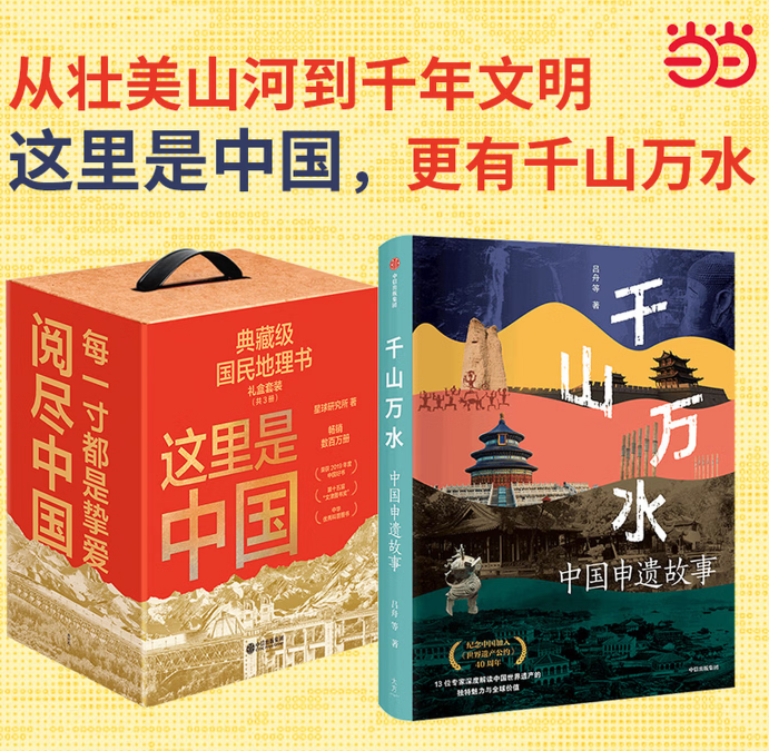 文化励志书籍