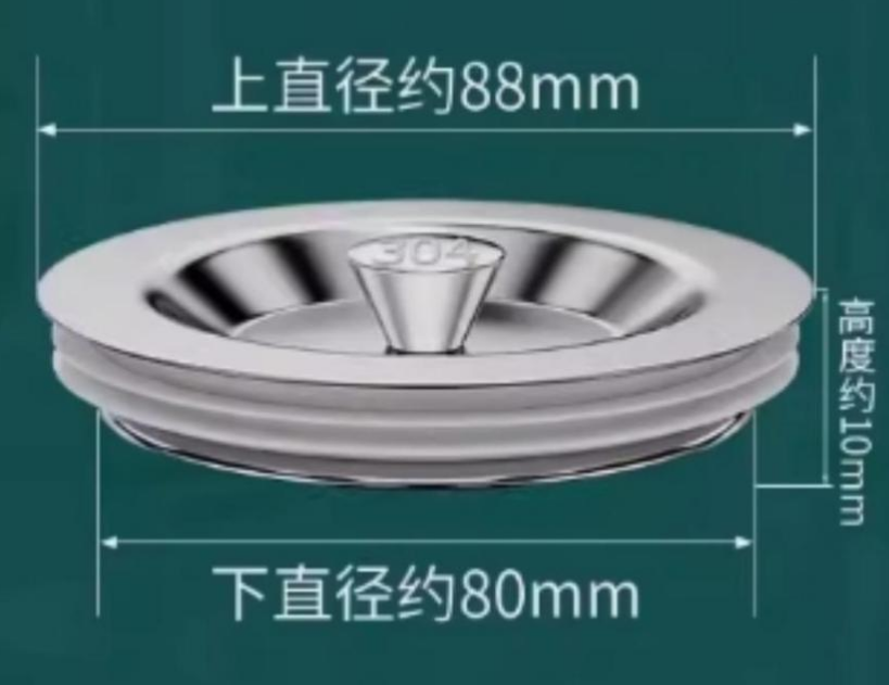 洗菜盆漏水塞水槽塞子