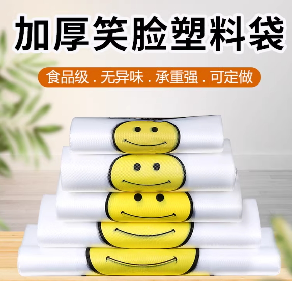 水果袋17*30