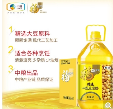 福临门一级大豆油5L