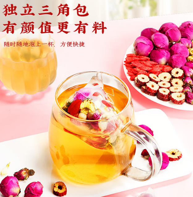 花茶 080