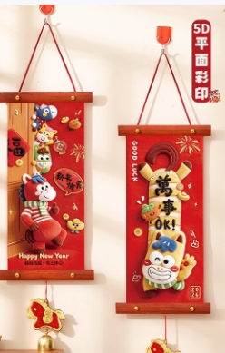 木质布艺-闪金小马（万事ok）一对装挂件