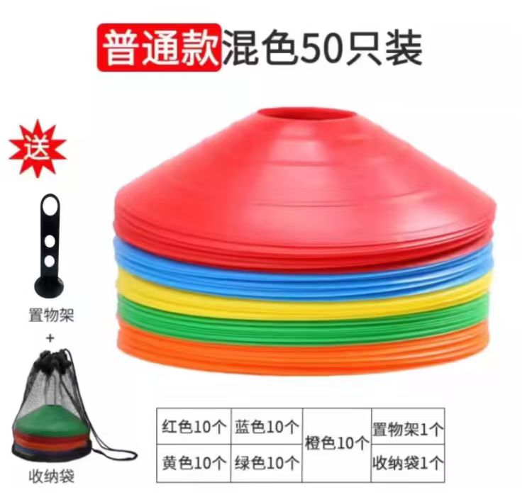 标志碟 50个装