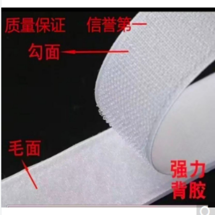 雌雄贴2.5cm 25米