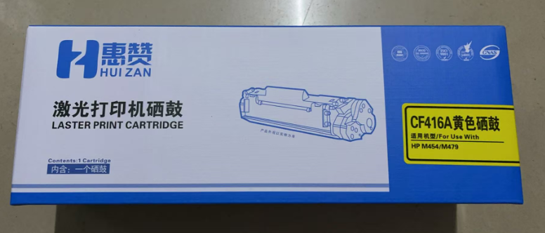 格之格HP416A2040-2043黄色W2041A