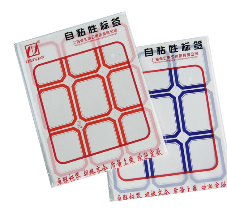 卓联203红色标签