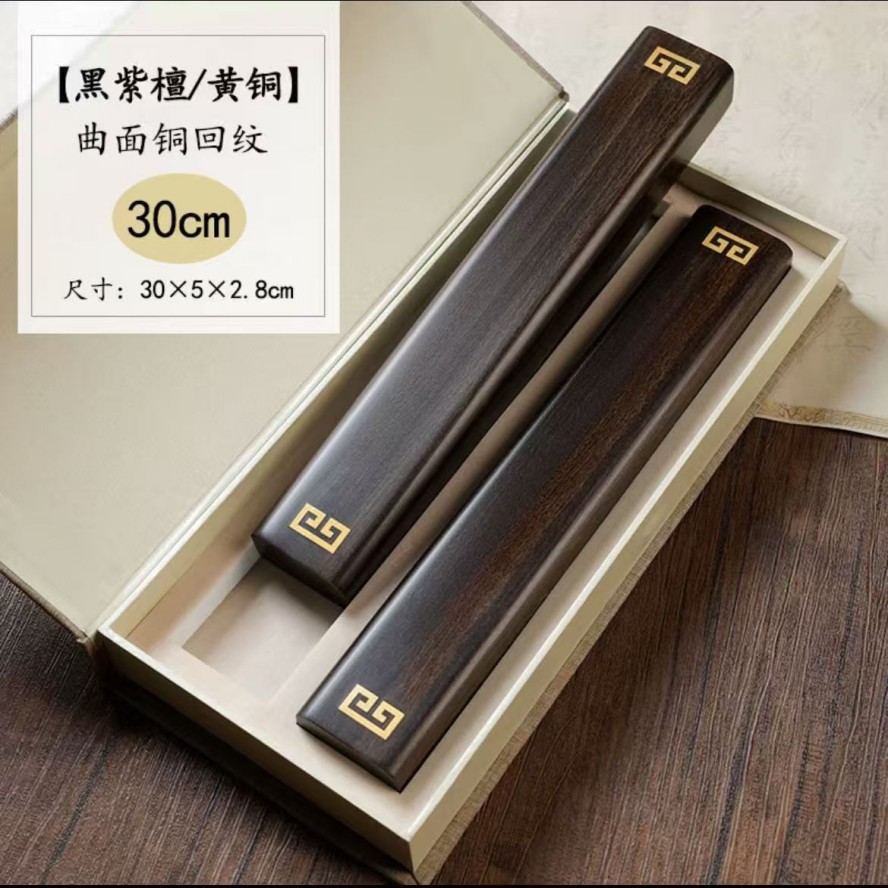 曲面回纹镇尺