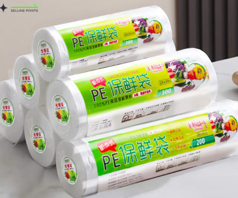 背心式保鲜袋28*35