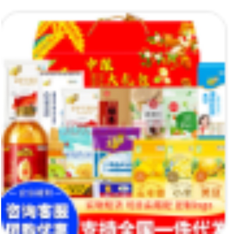 福临门大礼包中粮杂粮礼盒米面油套装238型