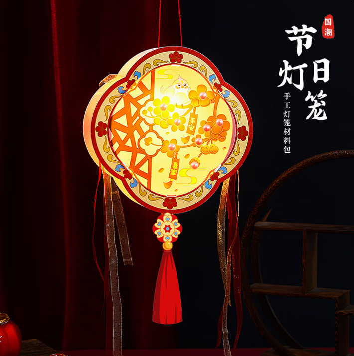 元宵节灯笼
