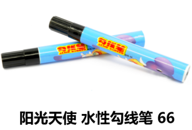 阳光天使 水性勾线笔 66 墨水含量5g 黑色