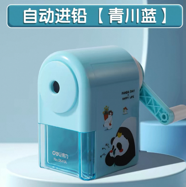 卷笔刀