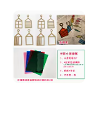 光影吊饰
