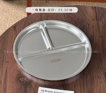 不锈钢餐盘