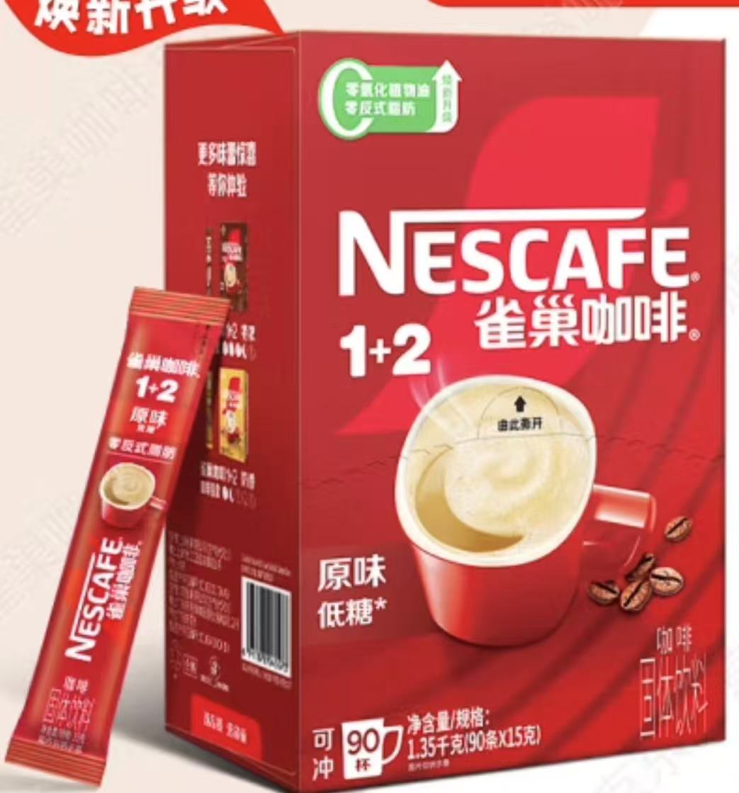 雀巢（Nestle）1+2原味低糖*速溶咖啡三合一冲调饮品90条1350g