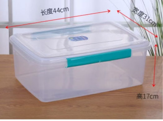 17L保鲜盒