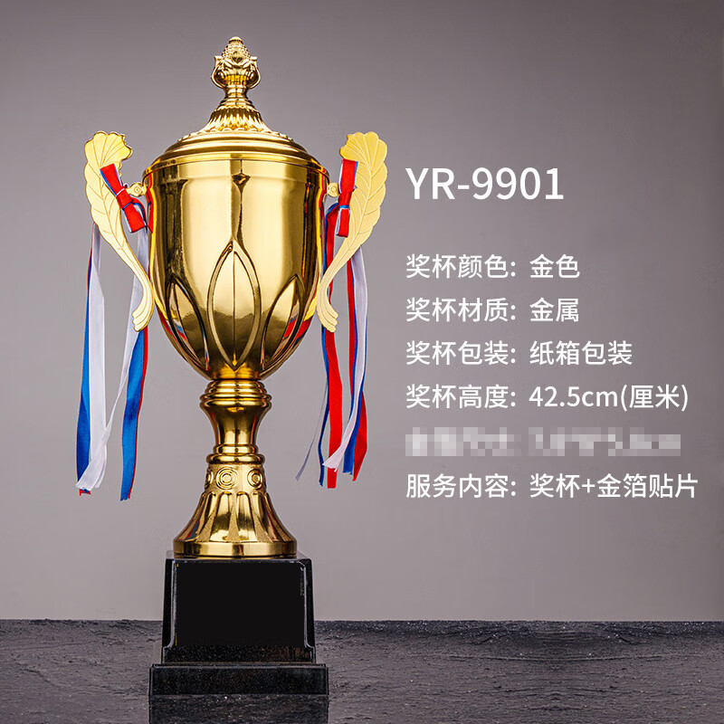 奖杯订制