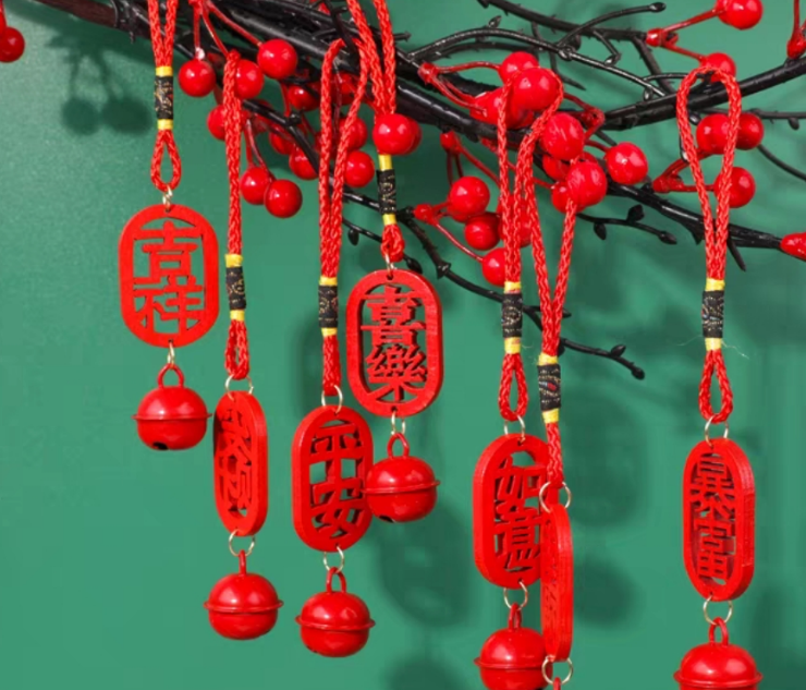 新年小吊坠手工木质吊坠铃铛挂件diy平安红木牌装饰吉祥喜乐配件