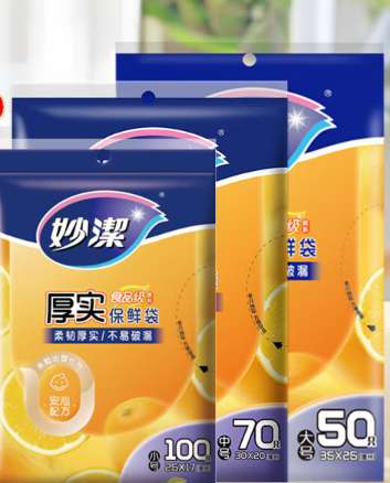 妙洁保鲜袋 080