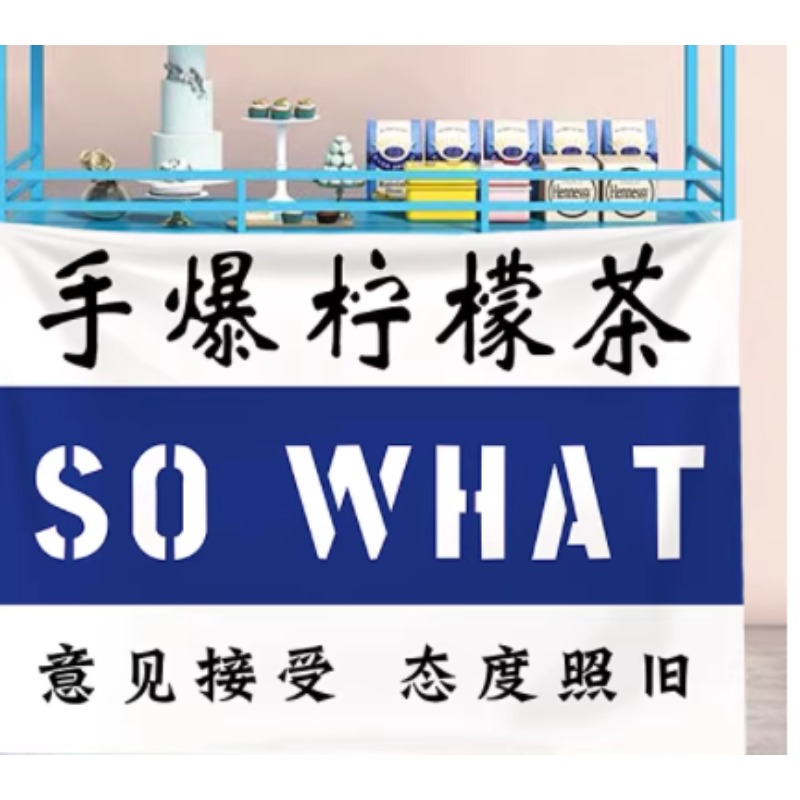 摆摊横幅100*70
