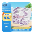 五月花（May Flower）擦手纸 2层200抽*20包 商务用纸酒店卫生间纸巾 整箱装