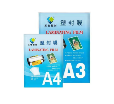 塑封膜 A4*8丝*100张/彩盒